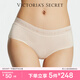 維多利亞的秘密 夏季天絲莫代爾7A抗菌無痕舒適LOGO蕾絲中腰女士內(nèi)褲三角褲 39H6香檳色 11260352 1條 M