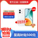 華為Nova13 Pro 可選 Play 9T2000 nits高亮護眼屏超6000mAh耐久大電池防水抗摔延保3年:365天只換不修 月影白【12+256】 官方標配【延保3年:365天只換不修+碎