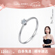 萊紳通靈18K金鉆戒女疊戴鉆石戒指結婚求婚公主冠冕生日七夕情人節(jié)禮物 四爪白15號