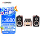 山水N1膽機(jī)HiFi音響CD播放機(jī)組合套裝藍(lán)牙音箱重低音炮桌面音響家庭影院音響多功能音樂播放器 套裝