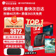 任天堂（Nintendo）【國內(nèi)保稅倉】Switch2代主機 NS2游戲機掌機 港版賽車同捆+NS2塞爾達王國之淚（保稅倉）