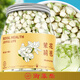御養樂(lè ) 茉莉花苞 精選廣西橫縣原產(chǎn)三伏晴天茉莉花茶花蕾養生茶罐裝40g