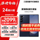 三星【官方直供】Galaxy Z Fold6 大屏AI手機(jī) 超輕薄折疊屏手機(jī)第三代驍龍8【99新】 冷夜藍(lán) 12GB+512GB 15天機(jī) 99新 無免息直降
