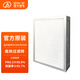 遠大【耗材】遠大（BROAD）新風(fēng)機高效濾芯濾網(wǎng) SF250/SF500高效濾芯