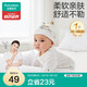全棉時(shí)代嬰兒帽子新生兒胎帽0-3個月男女寶寶防風(fēng)護(hù)耳帽36-38cm 童話樹屋