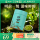 獅峰牌2025新茶綠茶明前龍井43號(hào)茶葉春茶一級(jí)50g罐裝自飲送禮自己喝