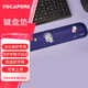 CAPERE(鎧雷) 鍵盤墊護腕 海綿手托手腕墊 電腦辦公舒適腕墊手枕 萌萌噠宇航員H225 465x89x20mm