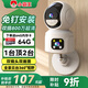 小霸王監控器家用360度無(wú)死角帶夜視連接wifi全景手機遠程家用監控攝像頭室內自動(dòng)旋轉追蹤室內監控
