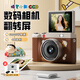 蠟筆小新（CRAYON SHINCHAN）X500翻轉(zhuǎn)屏數(shù)碼相機(jī)ccd復(fù)古照相機(jī)學(xué)生黨自拍立得高清校園旅游vlog入門級 生日禮物男女生送女朋友 棕色32G【自拍翻轉(zhuǎn)屏+6800W像素+補(bǔ)光燈】