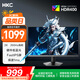 HKC 27英寸2K高清260Hz高刷Fast IPS硬件低藍光HDR400廣色域1ms電競游戲240Hz顯示器獵鷹 G27H4經典版