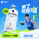 外星人【楊瀚森同款】電解質(zhì)水0糖0卡飲料 白桃口味 500mL*15瓶 整箱裝