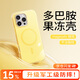 李森（LISEN）果凍殼【防指紋疏油層丨熱銷(xiāo)TOP1】 適用iphone16promax手機殼蘋(píng)果16promax手機殼磁吸防摔