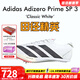阿迪達(dá)斯 （adidas）萊爾斯世錦賽19秒31 田徑精英Adidas SP 2大蟬翼二代厚底短跑釘鞋 IH5801/大蟬翼三代/含手提袋 42