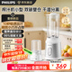 飛利浦（PHILIPS）榨汁杯果蔬榨汁機(jī)小型嬰兒輔食機(jī)破壁機(jī)小型1-2人咖啡研磨機(jī)果汁機(jī)雙破壁倉干濕分離料理機(jī)HR2511