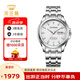 天王（TIAN WANG）男士手表生日禮物鋼帶機(jī)械表雙日歷夜光腕表GS51507S.DD.S.S
