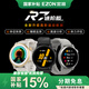 宜準(zhǔn)馬拉松GPS心率表專業(yè)競(jìng)技雙頻全星座運(yùn)動(dòng)跑步手表進(jìn)階版 R7曜石黑