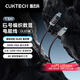 CUKTECH酷態(tài)科6號(hào)編織數(shù)顯電能線240W數(shù)據(jù)線type-C充電線6A快充適用蘋(píng)果16/小米/華為手機(jī)平板筆記本1.5m