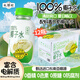 禮想紀nfc椰子水100%純椰汁果汁飲料246ml*12瓶整箱(新老包裝隨機發(fā)貨)