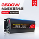 夢(mèng)多福車載逆變器48V60V轉(zhuǎn)220V大功率貨車電源轉(zhuǎn)換器三輪車擺攤純正弦波