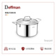 Deffman 德國316不銹鋼湯鍋無涂層不粘鍋家用煮燉奶鍋煮面鍋電磁燃氣通用 Silv系列316不銹鋼湯鍋 26cm
