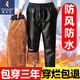 啄木鳥（TUCANO）男士皮褲寬松擋風(fēng)保暖加絨加厚防水機(jī)車騎行耐磨中老年勞保工作褲 801皮褲黃金絨全松緊 5XL (推薦180-200斤)