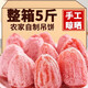 胖DL東來(lái)霜降柿餅獨立小包裝廣西流心吊柿子5斤整箱非陜西平柿餅 實(shí)惠中大果1500g