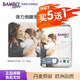 班博（BAMBO）夢想系列 丹麥進(jìn)口嬰兒紙尿褲超薄透氣尿不濕 拉拉褲5號20片 BAMBO