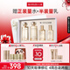 丸美套裝 膠原小金針二代水乳禮盒 抗皺緊致舒緩化妝護(hù)膚品[重磅升級]