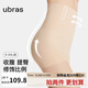 ubras高腰收腹提臀褲壓縮塑身褲束腰修身女士?jī)?nèi)褲女裸感膚三分褲L