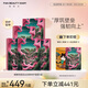 FAN BEAUTY DIARY范冰冰同款麒麟竭菌菇絲發(fā)酵修護面膜 補水保濕舒緩強韌 龍血面膜【5盒】