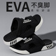ECAC涼鞋男防滑軟底潮流運(yùn)動拖鞋 黑色 【EVA輕便涼鞋】 42 -43【推薦41-42腳穿】