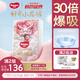 好奇（Huggies）皇家小龍褲紙尿褲S112片(4-8kg)新生兒小號嬰兒尿不濕裸感