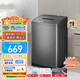 海爾（Haier）洗衣機(jī)全自動(dòng)10公斤/12公斤直驅(qū)變頻波輪家用洗衣機(jī)大容量電離除菌 家電i補(bǔ)貼20% 9.5公斤【桶自潔+智能風(fēng)干】 7.5-18