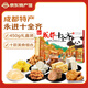 永進(jìn)十全齊450g糕餅禮盒多味混裝四川成都特產(chǎn)禮物伴手禮盒裝川渝點(diǎn)心 盒裝450g-十全齊