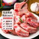 雛牧香黑豬肋排凈重2斤新鮮排骨含軟骨生鮮肉源頭直發(fā)