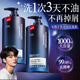 SEEDONVEUR男士香水洗發(fā)水沐浴露二合一古龍控油去屑止癢保濕淋浴專(zhuān)用1000ml
