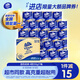 維達（Vinda）有芯卷紙 藍色經(jīng)典4層200克*27卷 高克重 衛(wèi)生紙 卷筒紙紙巾 整箱