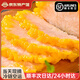 雞先森新鮮金耳菌 黃金銀耳 黃耳刺身生吃Q彈火鍋煲湯食材 四川基地直發(fā) 【順豐空運(yùn)】1kg新鮮金耳菌