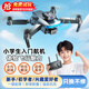 諾巴曼非大疆無人機高清專業(yè)航拍遙控無人飛機兒童玩具男孩航模生日禮物