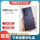 榮耀Magic V2 RSR 保時捷設計折疊屏 5G 二手手機折疊屏 9.9mm超輕薄 國行全網通 90新（顏色隨機原裝少量使用痕跡） 16GB+256GB