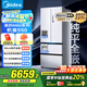 美的（Midea）M60機(jī)皇550法式多門超薄純平全嵌一級(jí)除菌凈味大容量家用制冰冰箱雙系統(tǒng)MR-550WUFIPZE國家補(bǔ)貼