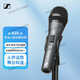 森海塞爾（SENNHEISER）E835S 專業(yè)錄音動圈人聲有線麥克風(fēng)直播舞臺演出話筒 E835S+卡農(nóng)公母線(3米)