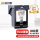 玖六零佳能e478墨盒適用PG48墨盒可加墨E3480 E478R E408 E418打印機墨水CL-58 PIXMA E468 E488 4280墨盒黑色Canon