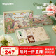 aqpa[7A抗菌]新生嬰兒禮盒套裝寶寶見面禮 香草黃 52cm(新生兒） 