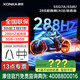 康佳（KONKA）（實體店）55G7A 55英寸超高刷288Hz 4K超清電視 大內(nèi)存電視顯示器平板家電智慧屏一體機墻紙彩電 咨詢立減XXX，咨詢包滿意價格