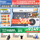 海爾（Haier）【國(guó)】太陽(yáng)能熱水器家用太空能熱水器光電兩用空氣源熱泵熱水器雙動(dòng)力一體式智能全自動(dòng)N6 40根 300L |2P變頻熱泵|6-9人