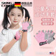 skingcond兒童運動(dòng)手套護手掌單杠引體向上防滑防脫手女專(zhuān)用騎車(chē)自行車(chē)騎行 升級款粉色【掌墊防護透氣耐磨】騎行/斯巴達 M【8-12歲(基礎款)】