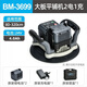 超易平瓷磚平鋪機大功率電動BM3699巖板墻地磚震動振動器瓷磚鋪貼神器 大功率BM-3699（二電一充）