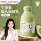 貝親（Pigeon）大綠罐牛油果保濕霜嬰兒身體乳 寶寶兒童潤膚乳牛油果倍護潤膚露 潤膚乳200ml