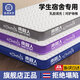 南極人（NanJiren）單人學生宿舍床墊1.2米x2米乳膠軟墊可折疊榻榻米地墊床被褥墊子 南極人-波浪白藍D【約6cm厚】 120x200cm【抗壓回彈】